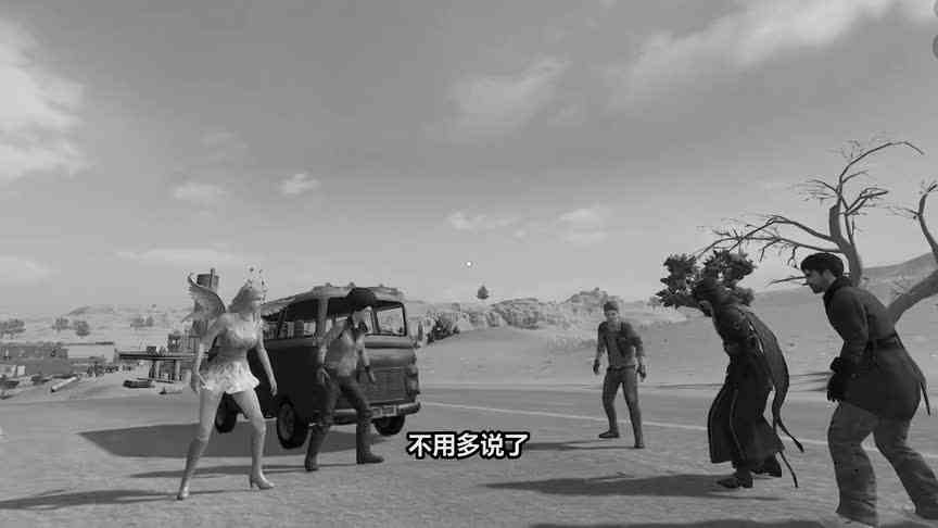 十三号末班车16：不忍子橙受折磨求大放师过，意外暴露大师真面目