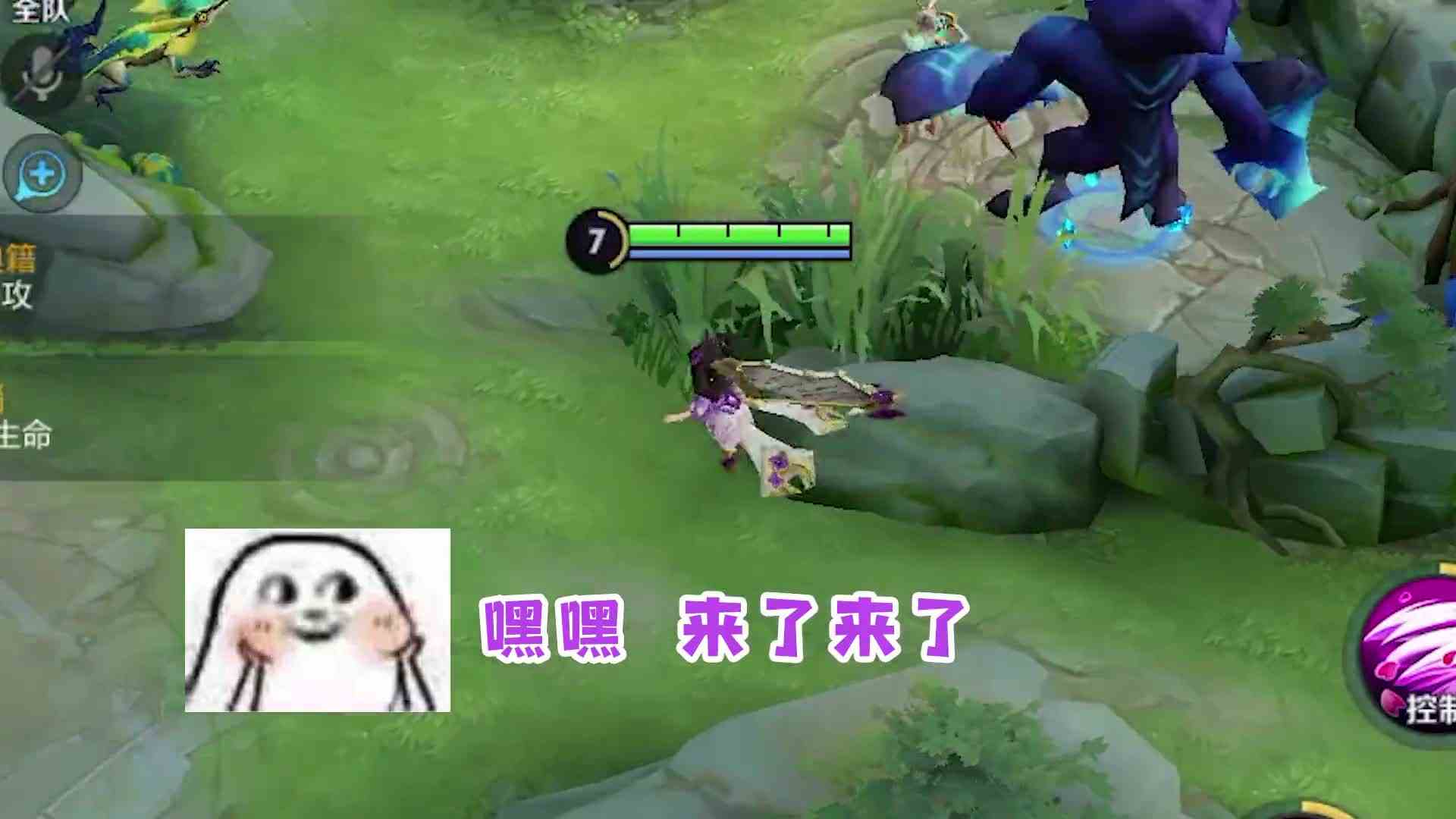 你认识的瑶到底有多野？