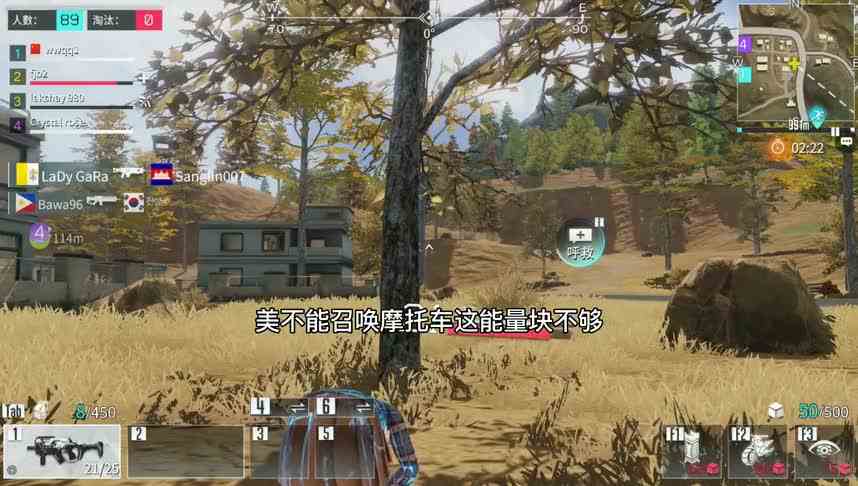 量子特工落地成盒是多么的尴尬啊，技术太差自己都差点被笑死