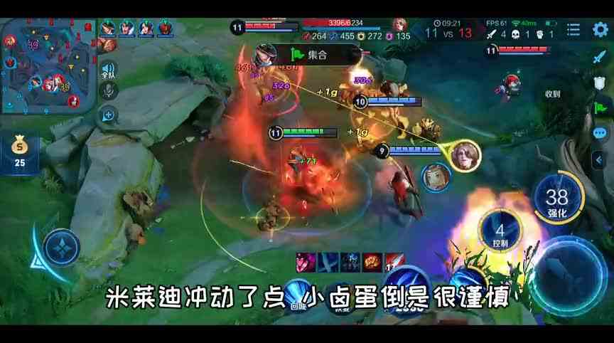 自从有了无影步，我觉得每个韩信都是高手！事实证明也不一定