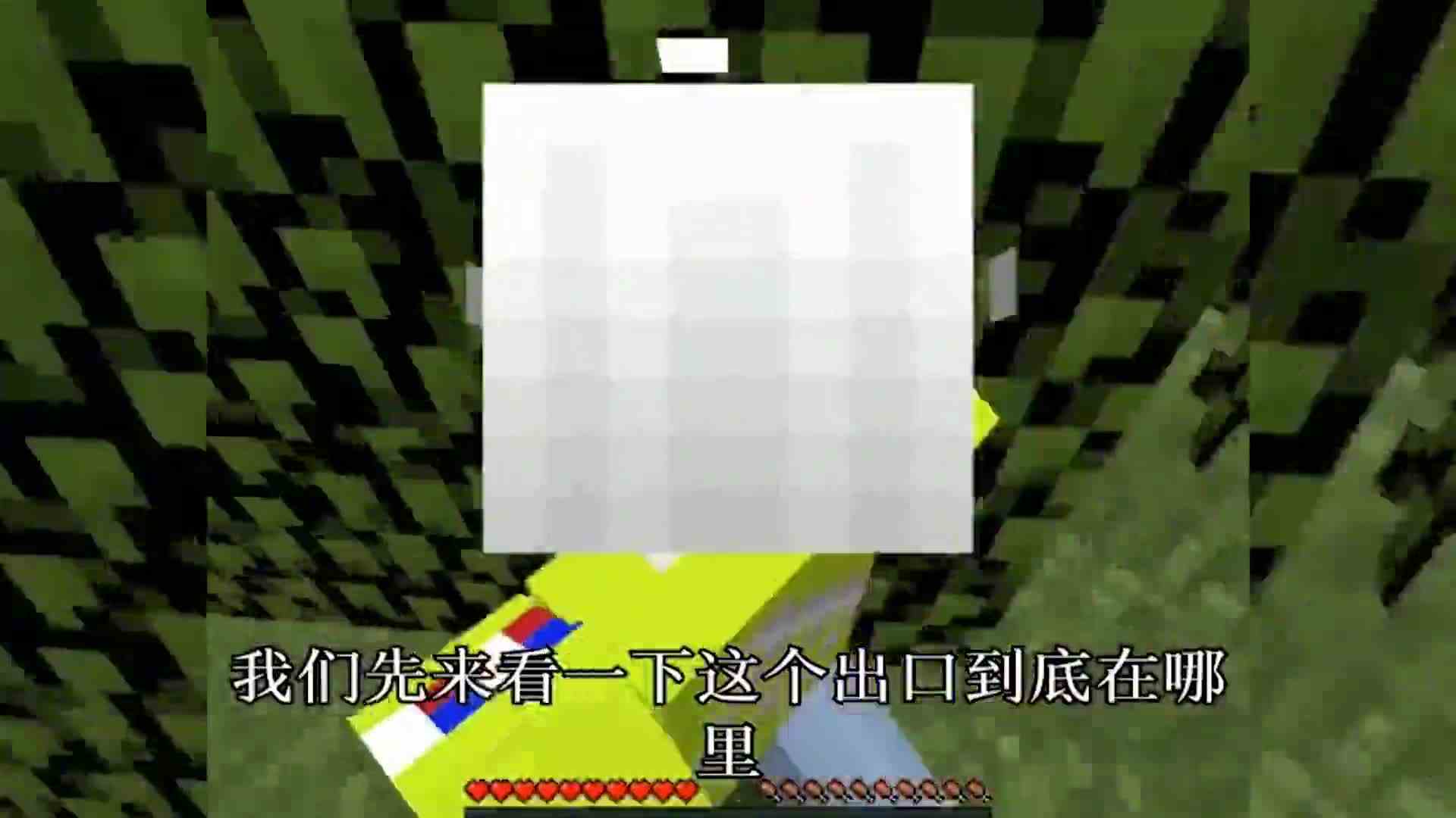 我的世界二狗子：突然发现闯关小技巧，简直轻轻松松啊！