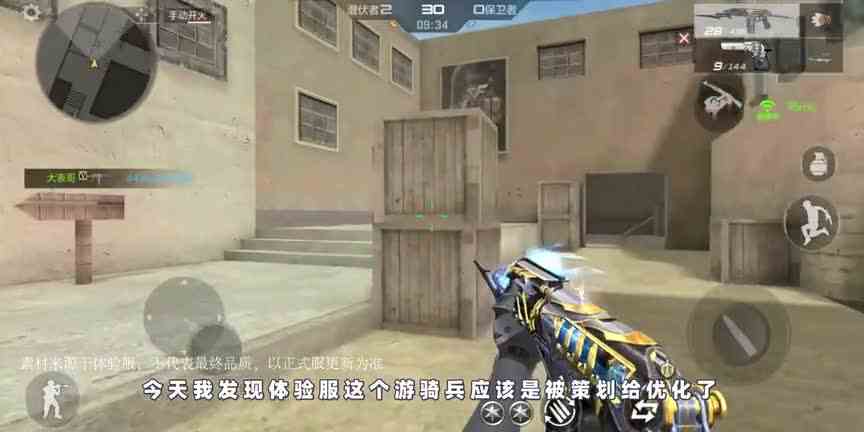 9A91游骑兵好帅！这次的建模优化帅到爆，但却有个缺点现在都没修复