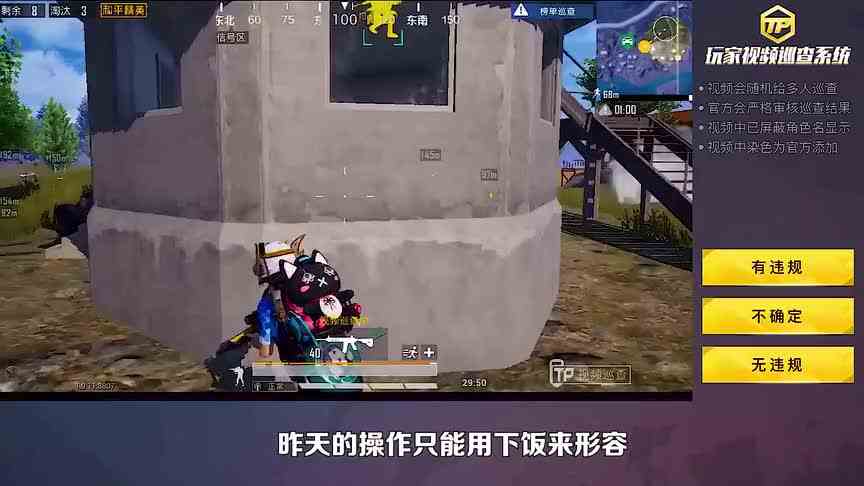 和平精英：这个回首掏，颇有马老师当年风采！