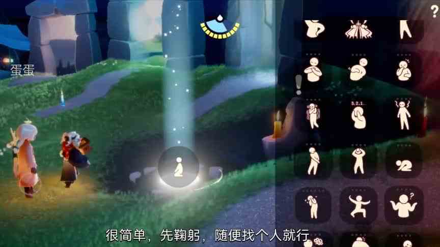 光遇9月19每日任务“在禁阁重温先祖，在禁阁底层冥想”