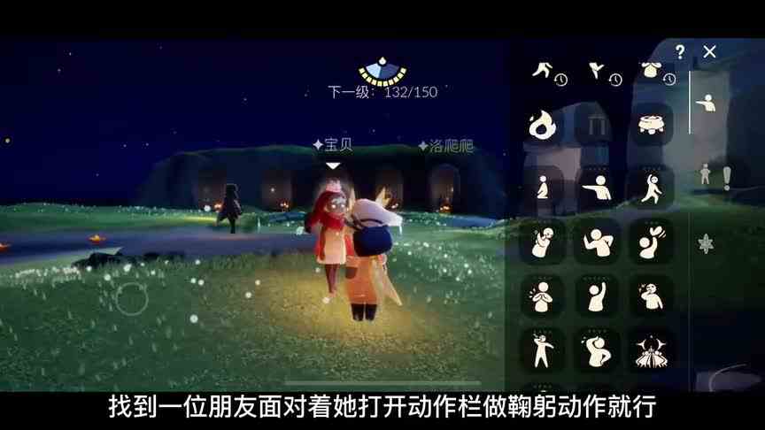 光遇9.19每日任务季节蜡烛位置