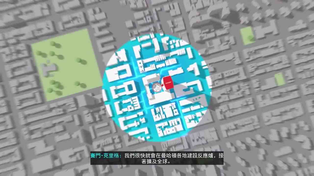 【菊长】漫威蜘蛛侠迈尔斯 EP2 能源劫案