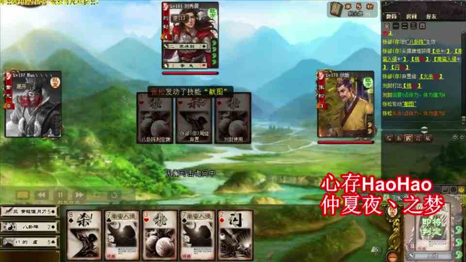 三国杀：牌王刷牌1挑2，左慈神级化身就像开挂