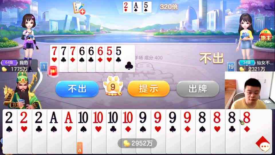 芒果斗地主：不争不抢当个农民，关键时刻打出三连炸弹