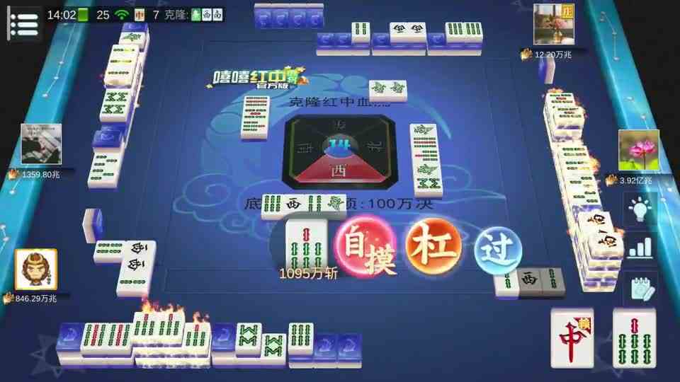 麻将：发13张四节高，大于五顶级好牌，九条一碰就尴尬了#麻将 #四川麻将 #麻将