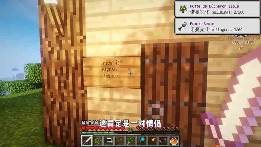 我的世界小魔女生存13：奸商对不起，有钱真的可以为所欲为！