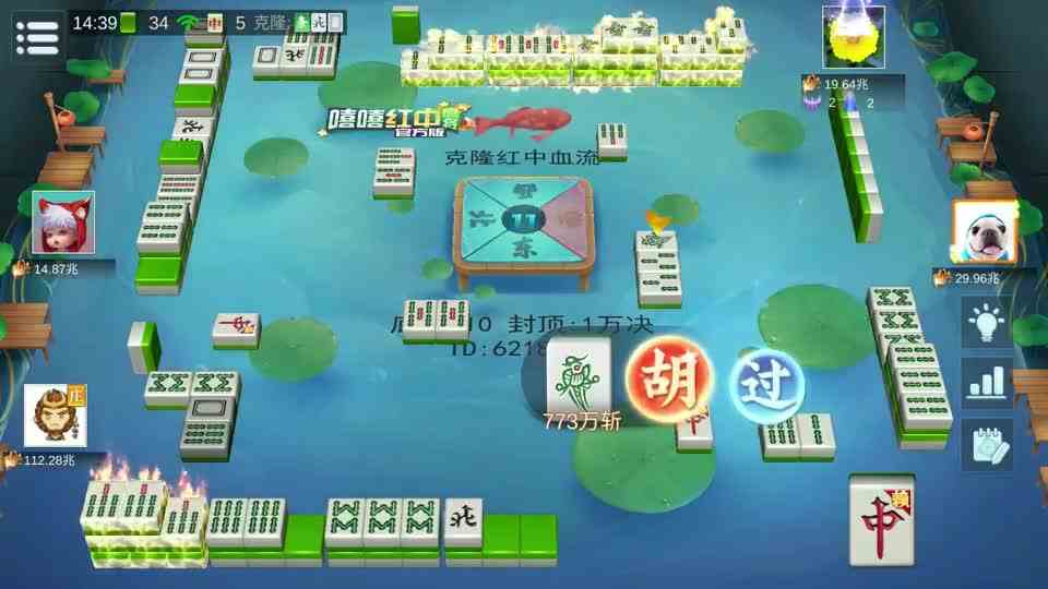 麻将：发14张顶级好牌，遭遇最牛的天牌#麻将 #四川麻将 #麻将技巧