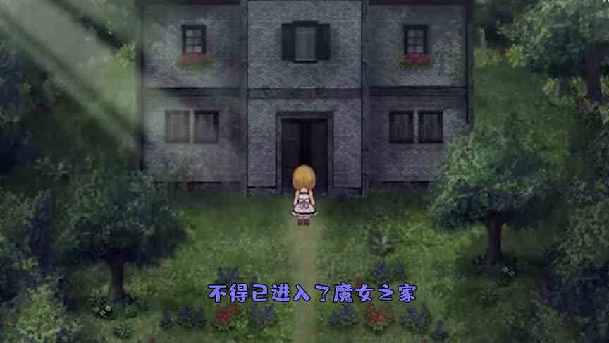 魔女之家：你的好朋友想要跟你互换1天身体，你会愿意吗？