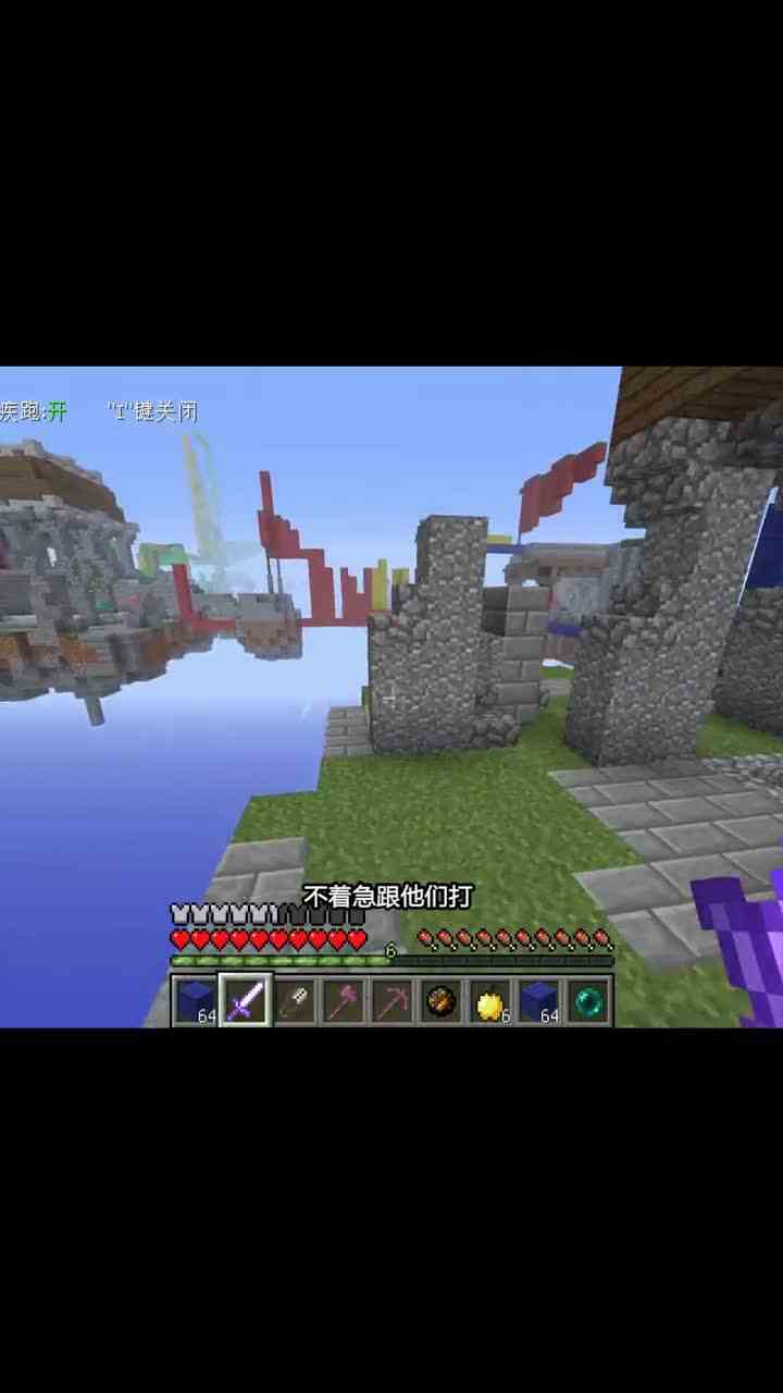 我的世界：开局即结束？？（上）