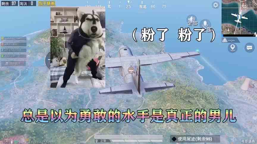 两个广西老表《水手》与《世间美好与你环环相扣》魔性接歌，好听