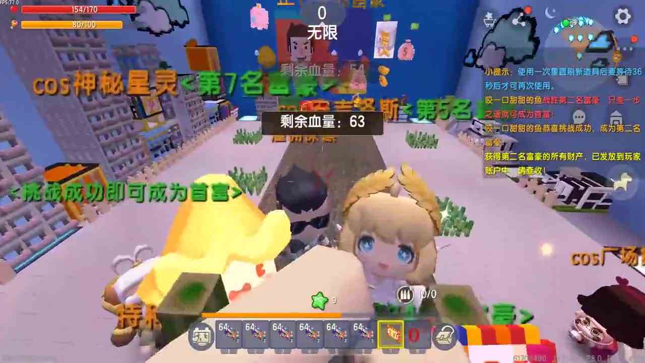 木鱼依靠无限收租，成为世界首富，身价3300亿！迷你世界