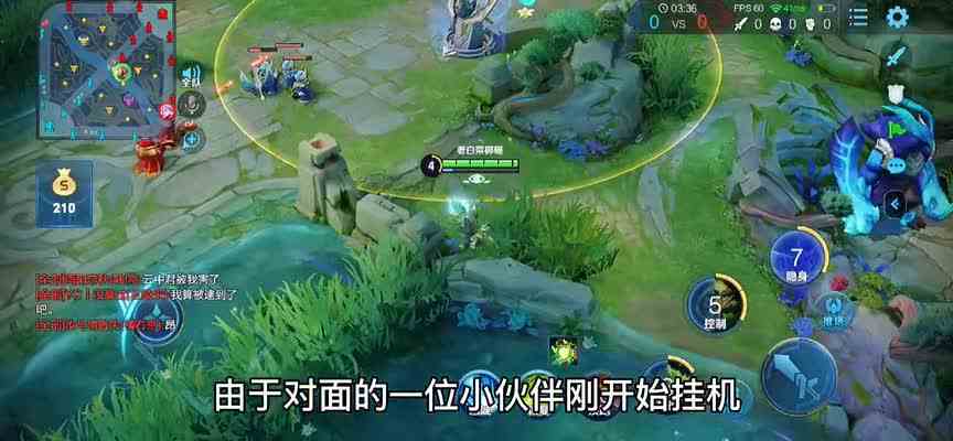 躲猫猫进阶版：百里守约膨胀竟说我这辈子抓不到它？瞬间打脸