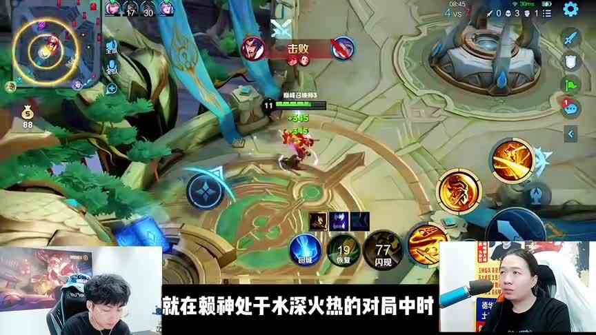 德华观战赖神巅峰赛撞车微凉，吕老师看我高端局谈笑风生