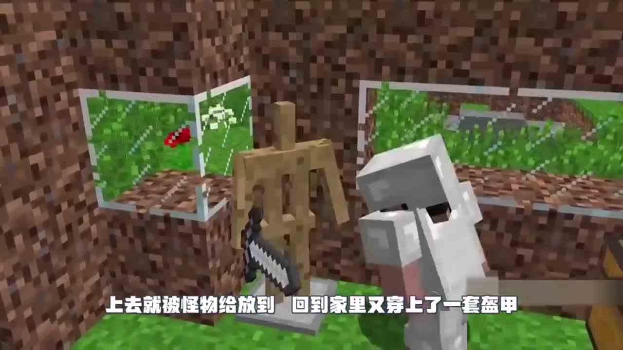 我的世界：能够把怪物分解成宝石的分解机！