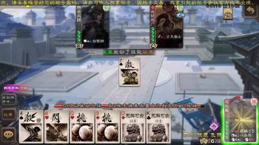 斗地主15分钟胜利机制，分数计算