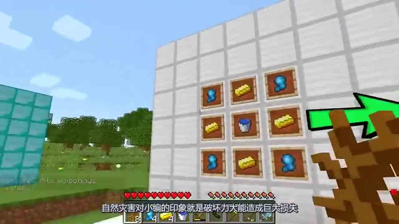 我的世界：海啸来了，奈何人工的？