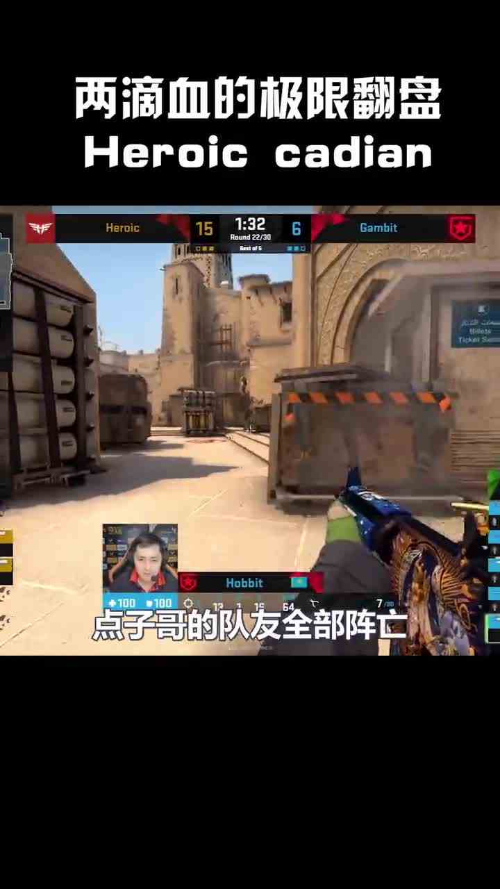 两滴血的极限反转！这是什么神仙操作！太炸了！