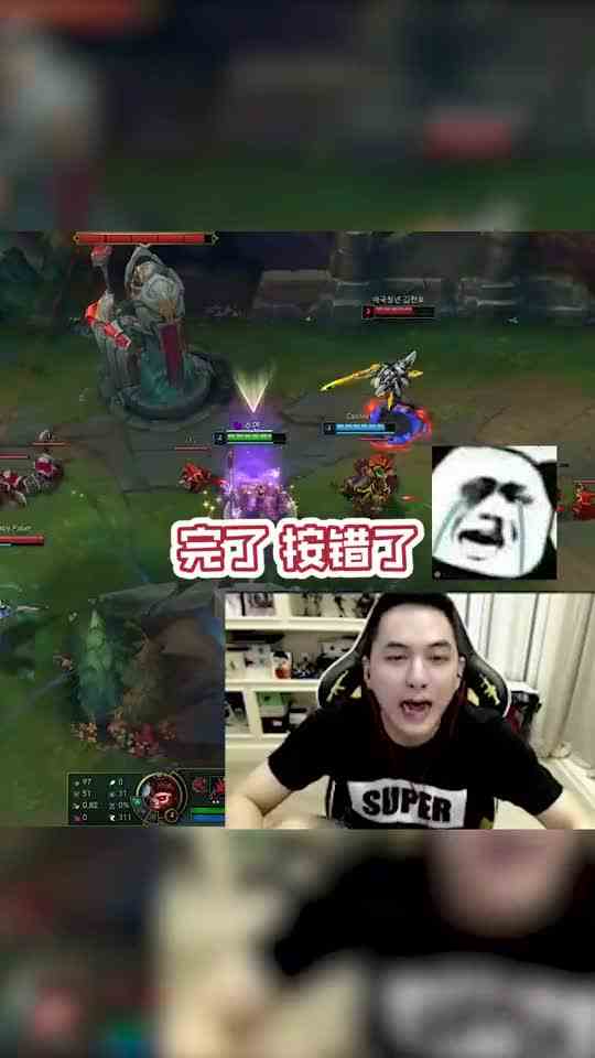 LOL草莓：听说你很皮？听说你不让我回？