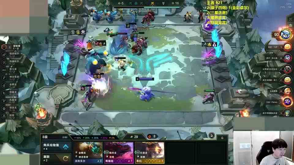 神超：又是双卓尔不群，今天卓尔不群真的必吃鸡啊！