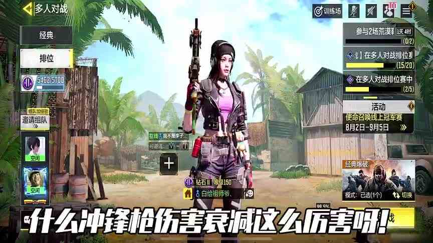 使命召唤手游：MX9新晋突击神器？短剑地位岌岌可危