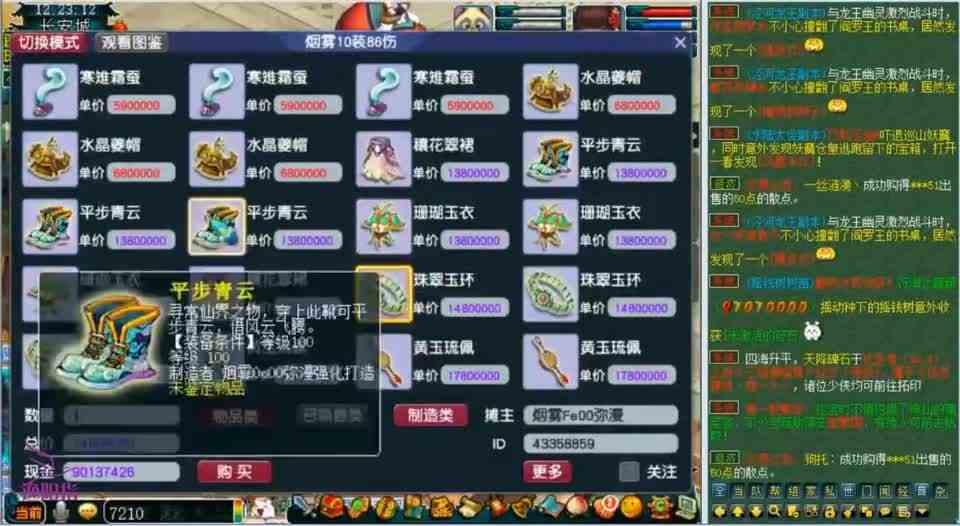 梦幻西游：新买号就鉴定军火，炸出这样的属性，老王激动得直鼓掌