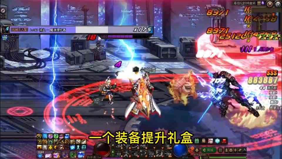 DNF：9月军团本“专属预热”！1条军团龙宠+7天黑钻，全民免费领