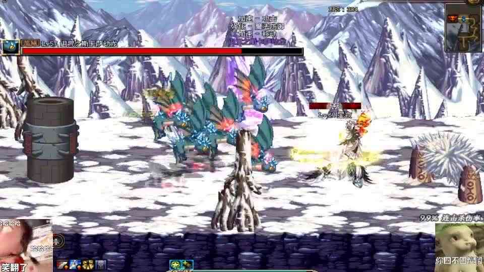 冰龙深渊，惊现剑士传说中的武器，有这个武器的剑士，PK场无敌