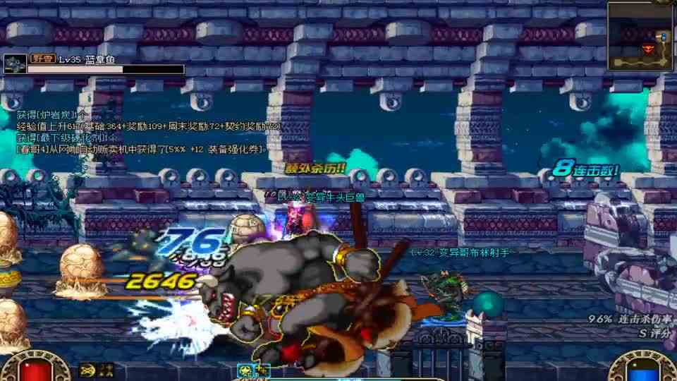 全游戏最长的图，第一脊椎