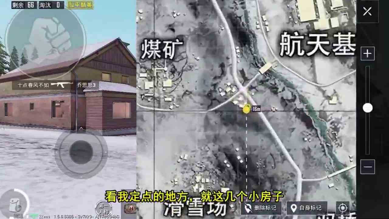 和平精英：雪地图最肥的野区？三级头三级甲全有，一个人捡不完！