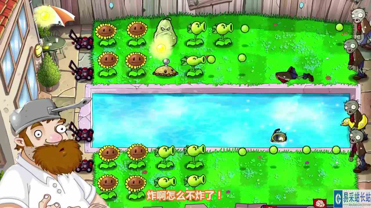 植物大战僵尸：说好的小推车无敌呢？怎么推不死在水里的僵尸？！