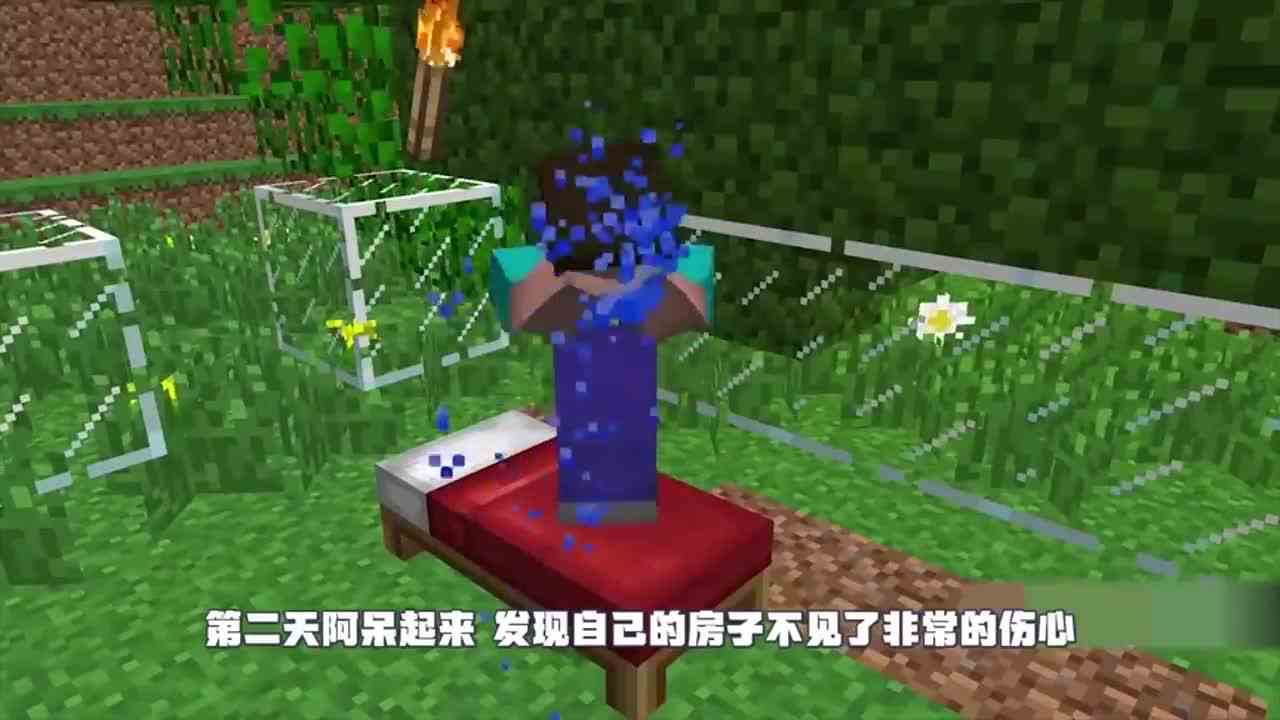 我的世界：巨大的彩虹楼梯！登顶有宝贝！