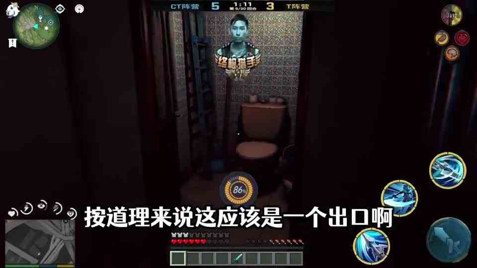 胆小怎么办？缝合一下就好了。