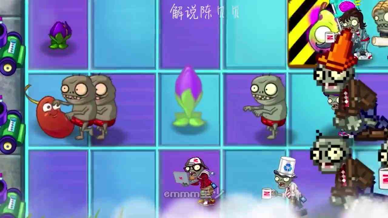 植物大战僵尸：缩小紫罗兰+小鬼梨=变大又变小？大嘴：你玩我？