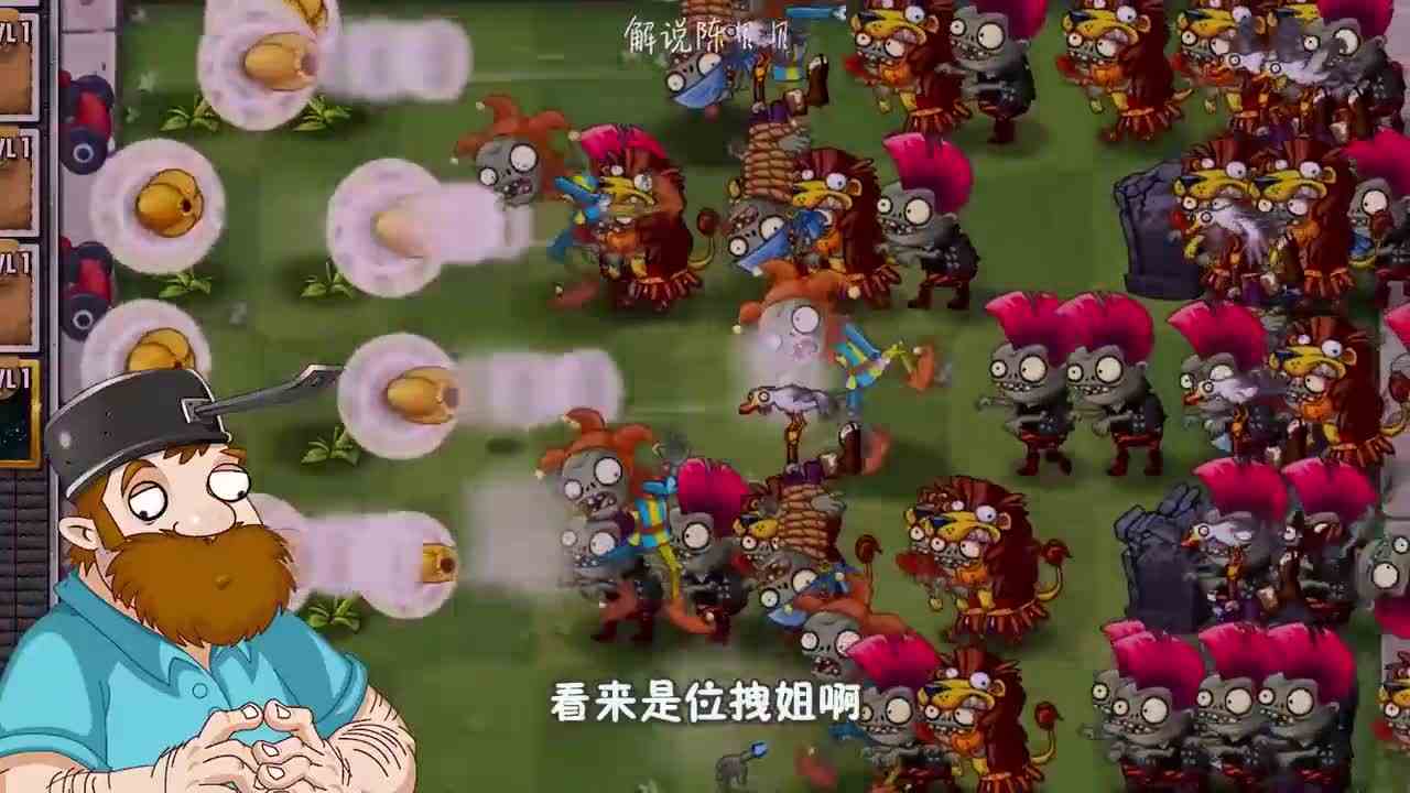 植物大战僵尸：四大恶人已经OUT！全能植物已经登场！