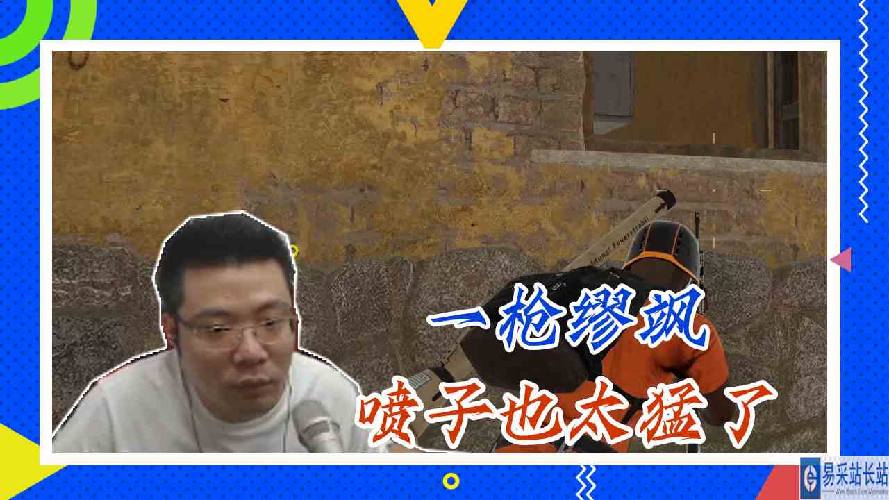 绝地求生大司马：一枪缪飒，喷子也太猛了