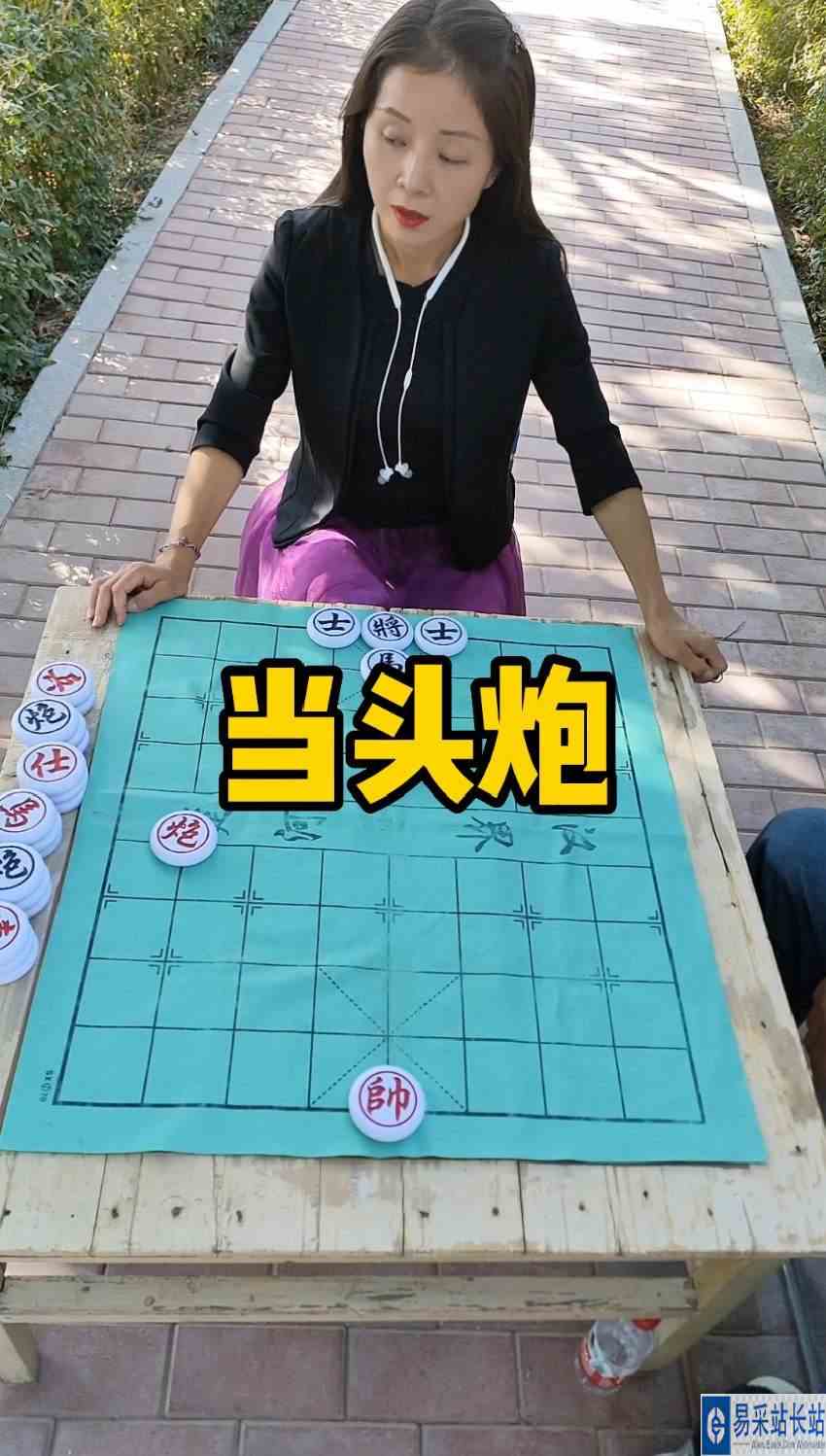 残局分享，当头炮，红棋能不能赢！