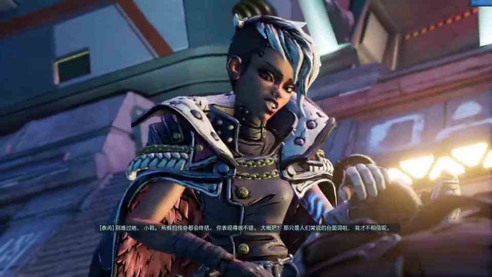 无主之地3剧情流程5