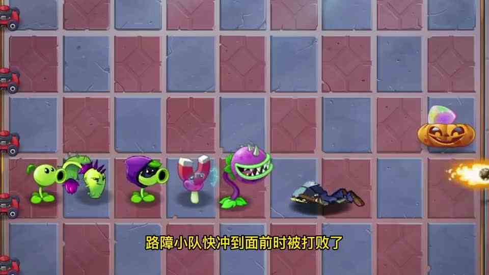 植物大战僵尸：豌豆侠的妻子被僵尸王抓走，他能救出妻子吗？