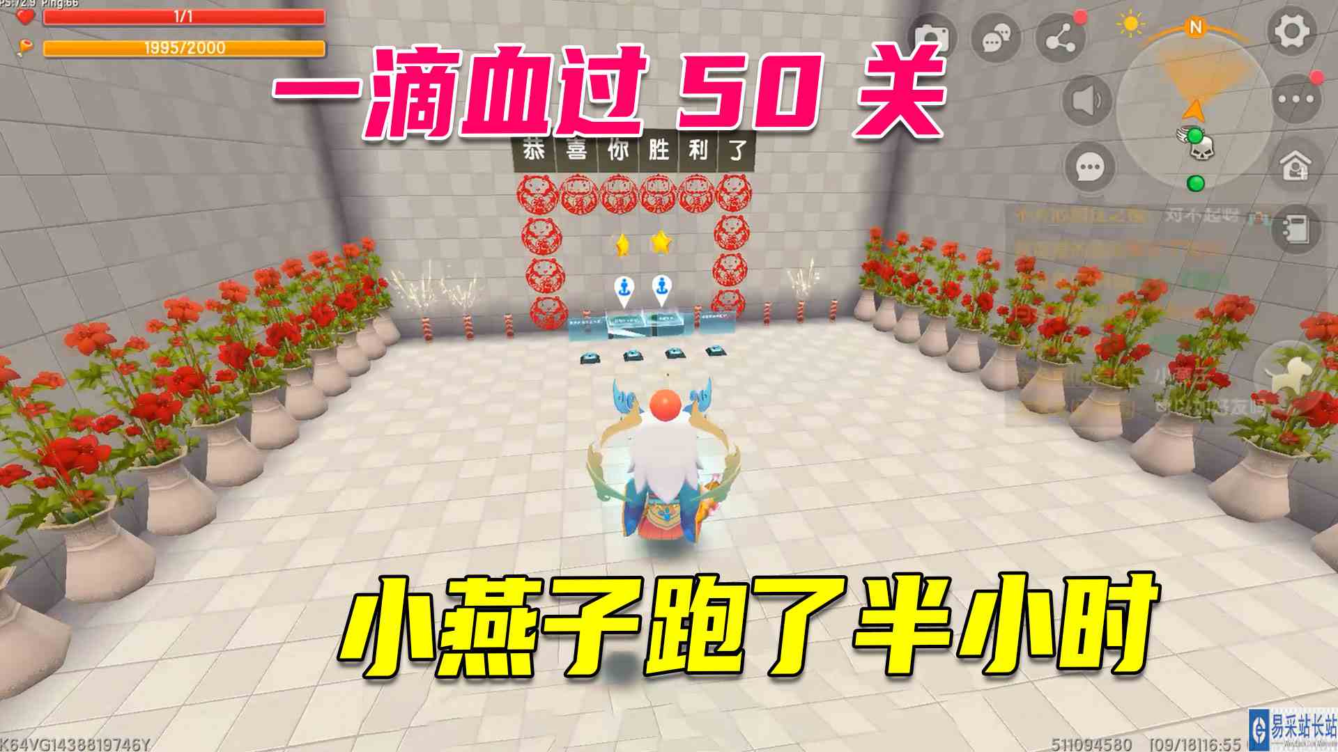 迷你世界：一滴血过50关，各种各样的关卡，整整跑了半个小时#迷你世界#沙盒游戏