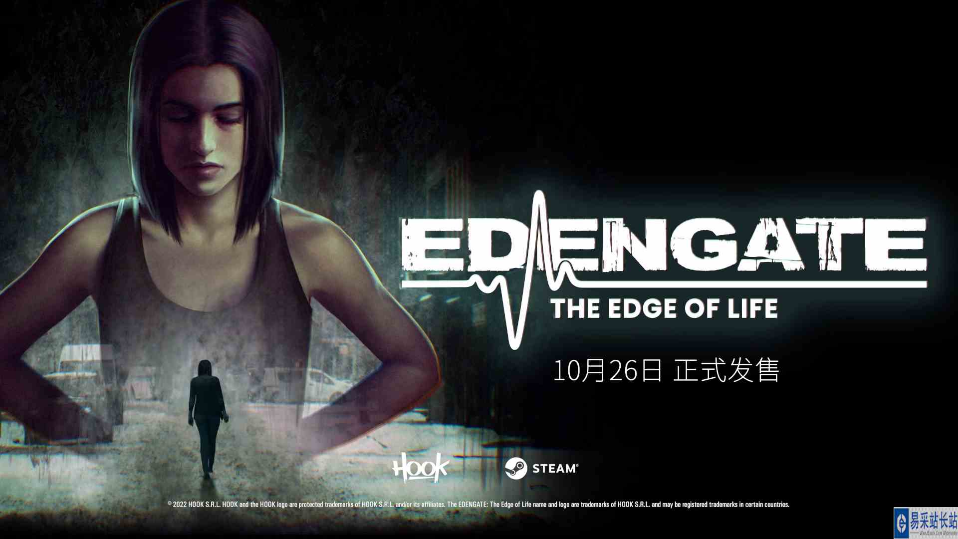 悬疑解谜游戏《伊甸门：生命边界》EDENGATE：The Edge of Life 预告片#伊甸门：生命边界#EDENGATE