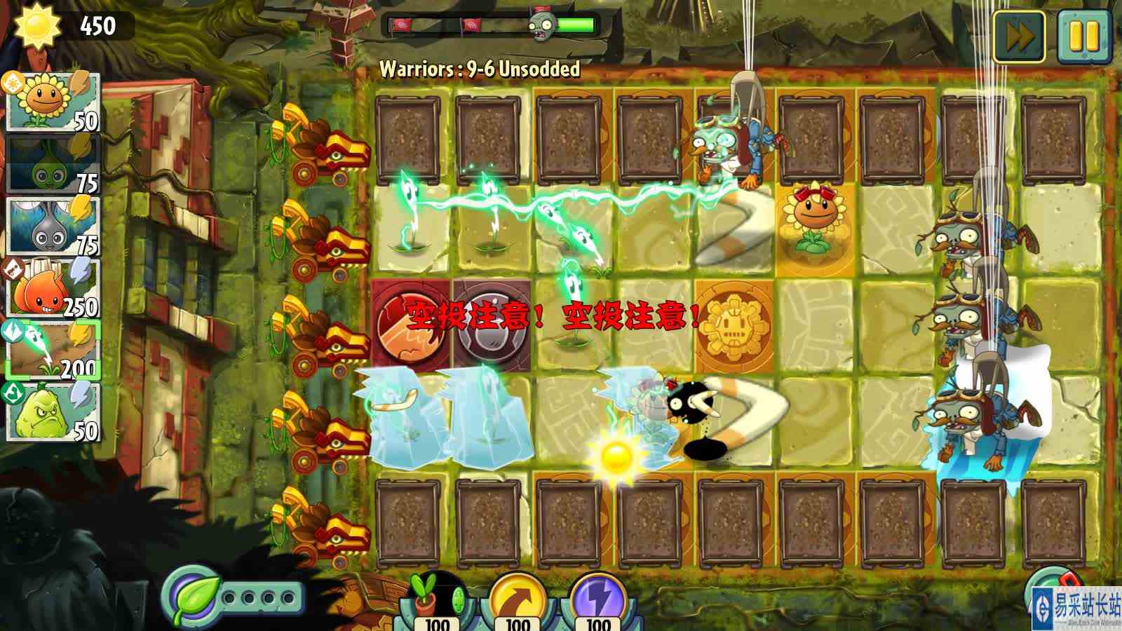 大海解说植物大战僵尸2勇士版：陷阱会攻击植物，不能让僵尸靠近