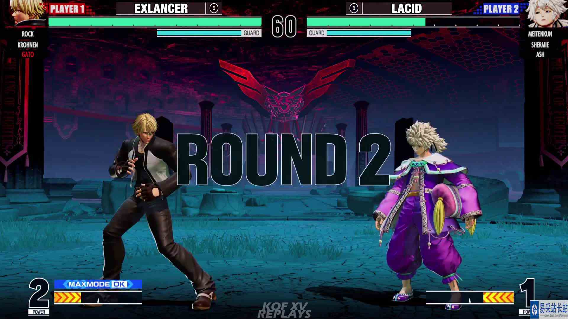 拳皇 XV：Lacid（明天君、夏尔米）VS Exlancer（牙刀、柯隆）