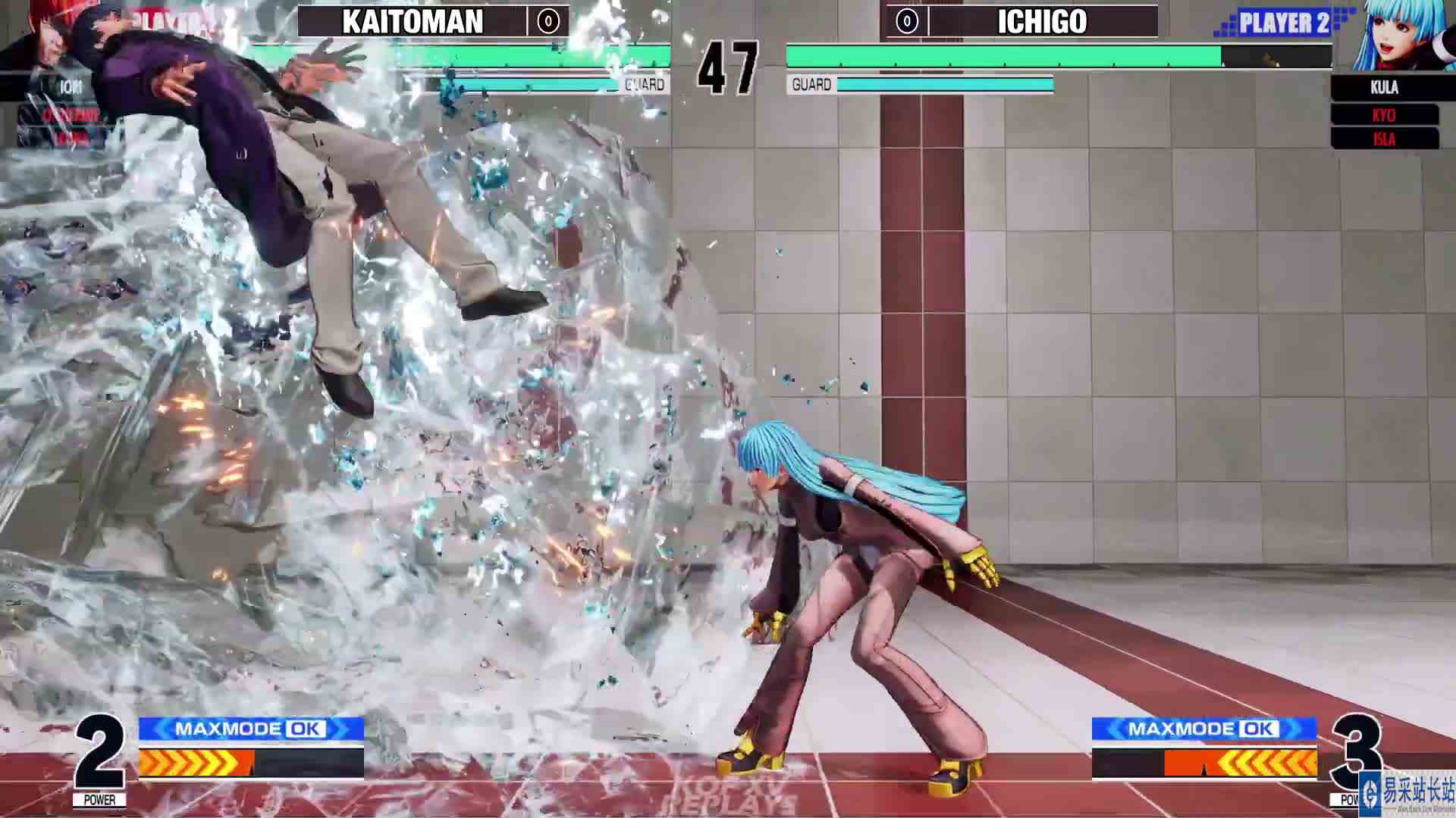 拳皇 XV：Kaito（O夏尔米、庵）VS ICH（京、库拉）