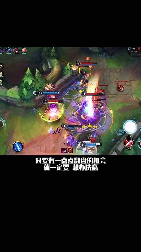 elo匹配机制巧用上分2