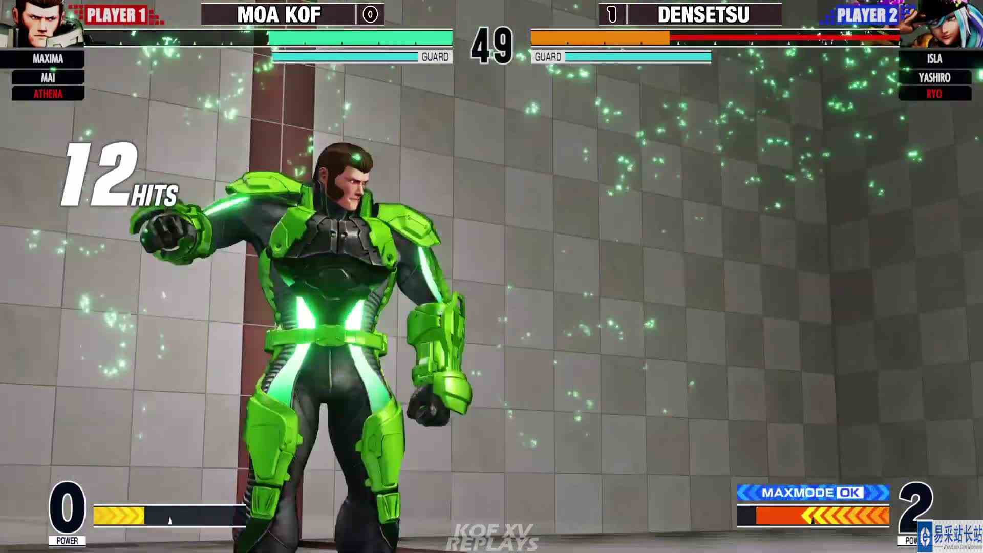 拳皇 XV：MOA（雅典娜、舞）VS Densetsu（良、七枷社）
