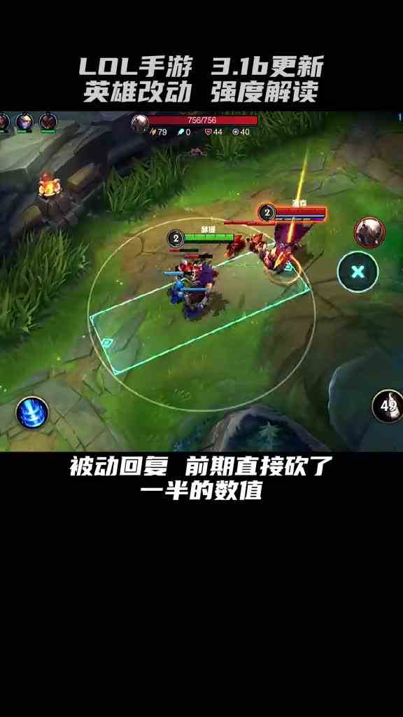 3.1B版本更新强度解读《设计师还是你会玩》